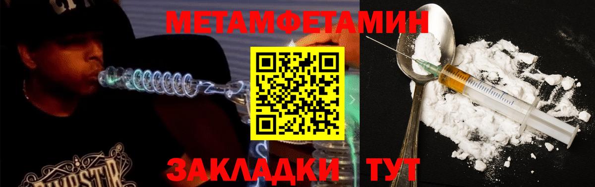Амфетамин 97% Калининград