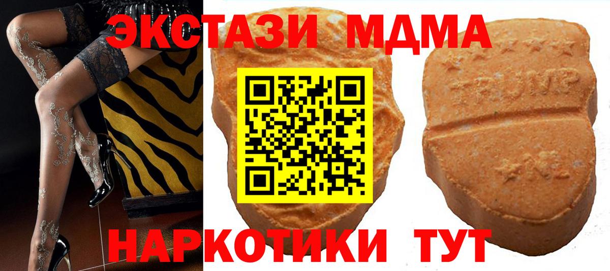 Ecstasy круглые  Вход с VPN  Калининград  Экстази Philipp Plein 