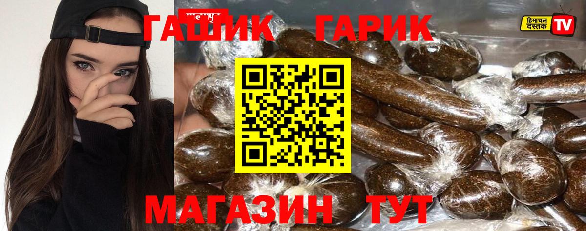 ГАШ Изолятор Калининград