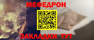 тгк Камышлов