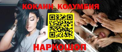 тгк Камышлов