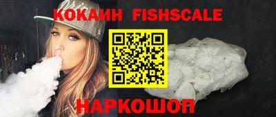 альфа пвп Канаш