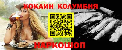 альфа пвп Канаш