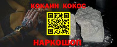 альфа пвп Канаш