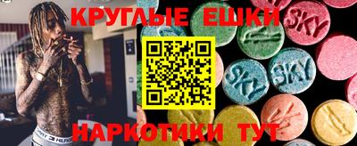 альфа пвп Канаш