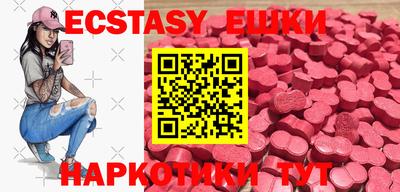тгк Камышлов
