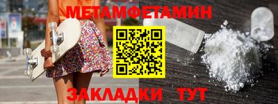 тгк Камышлов