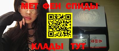 тгк Камышлов