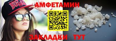 тгк Камышлов