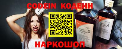 тгк Камышлов