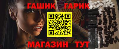 тгк Камышлов