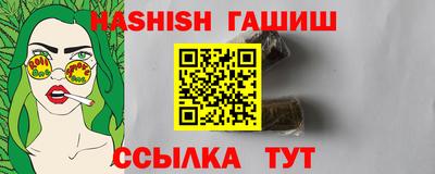 тгк Камышлов