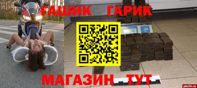 альфа пвп Канаш