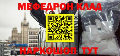альфа пвп Канаш