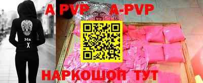 тгк Камышлов