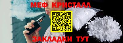 тгк Камышлов