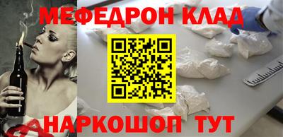тгк Камышлов