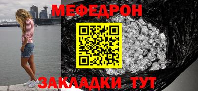 альфа пвп Канаш