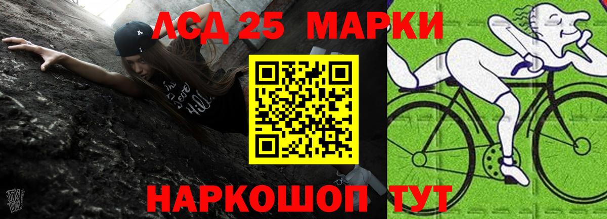 Калининград  Лсд 25 экстази кислота  Лсд 25 экстази кислота  ЛСД экстази  Вход с VPN 