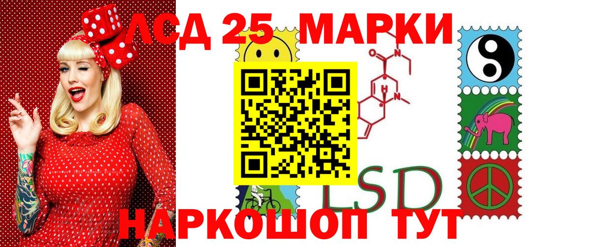 Марки N-bome 1,5мг Калининград