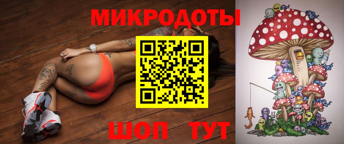 Псилоцибиновые грибы MAGIC MUSHROOMS Калининград
