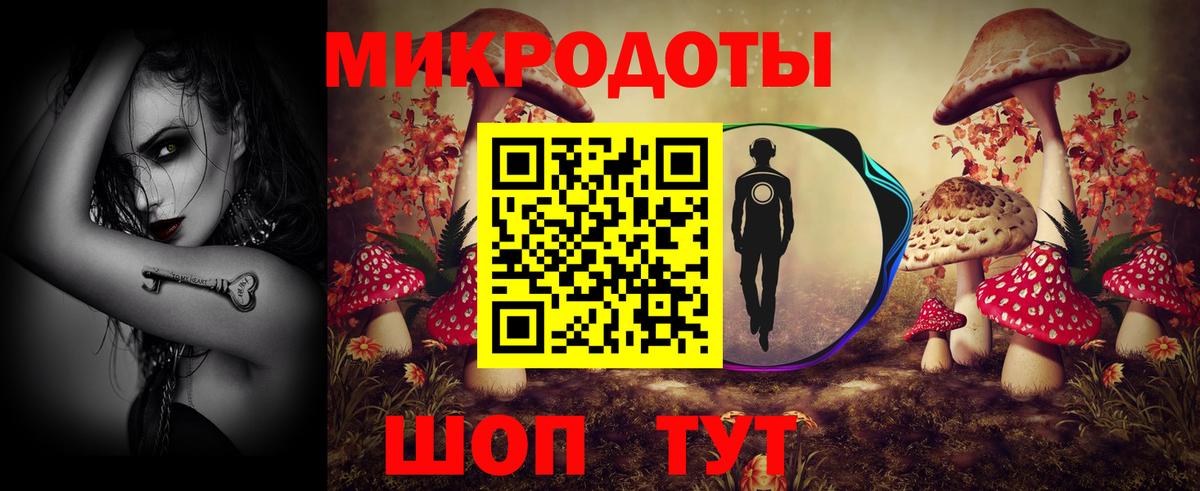 Калининград  Галлюциногенные грибы GOLDEN TEACHER  Галлюциногенные грибы Magic Shrooms  Вход с VPN 
