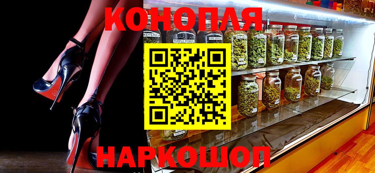 Марихуана марихуана  Вход с VPN  Калининград  Бошки Шишки планчик 